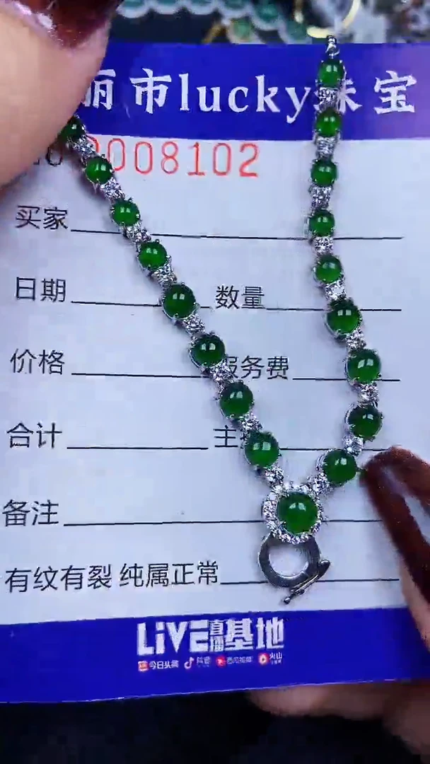 颈饰银S925镶嵌翡翠8102