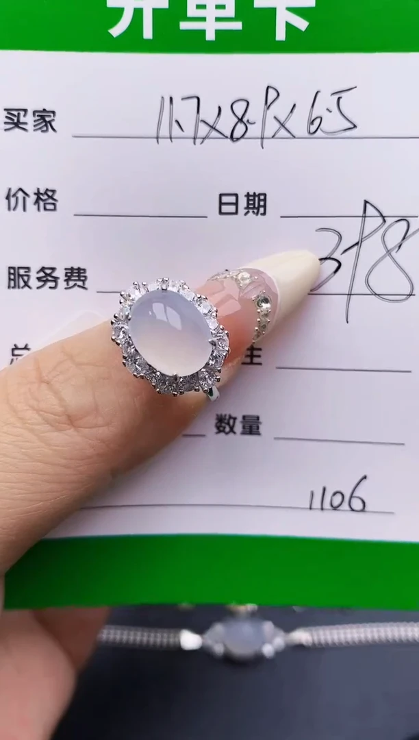 翡翠戒指银S925镶嵌倩****91106