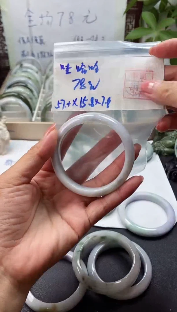未镶嵌手镯翡翠哇**哈翡翠手镯#16