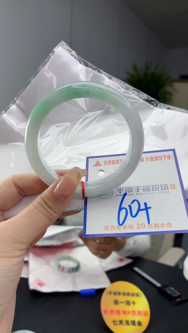 翡翠手镯未镶嵌11111111