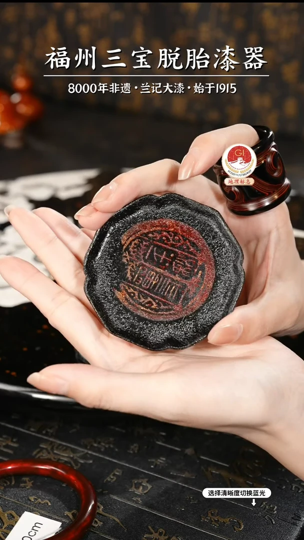 【闪购商品】大漆漆器 八方杯垫