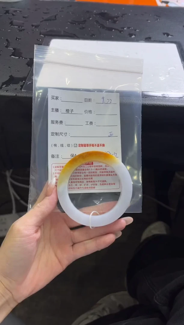 未镶嵌手镯定制翡翠白*座定制手镯不退不换
