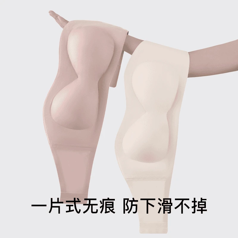 【升级版四重防滑】吊带裙专用女无肩带小胸聚拢防滑一字肩无痕抹胸