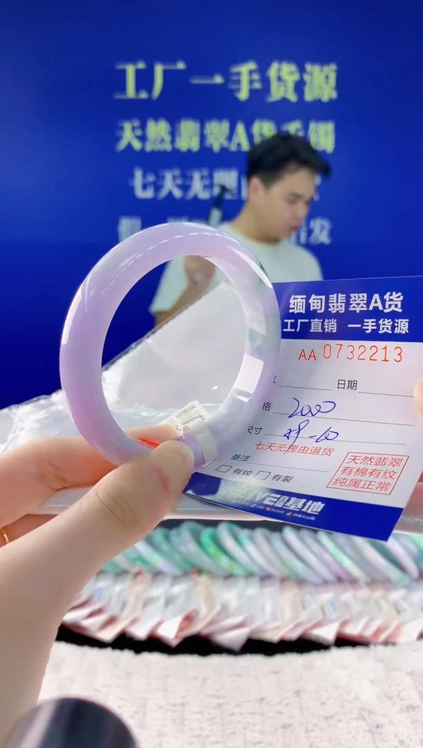 翡翠手镯未镶嵌13天然翡翠A货