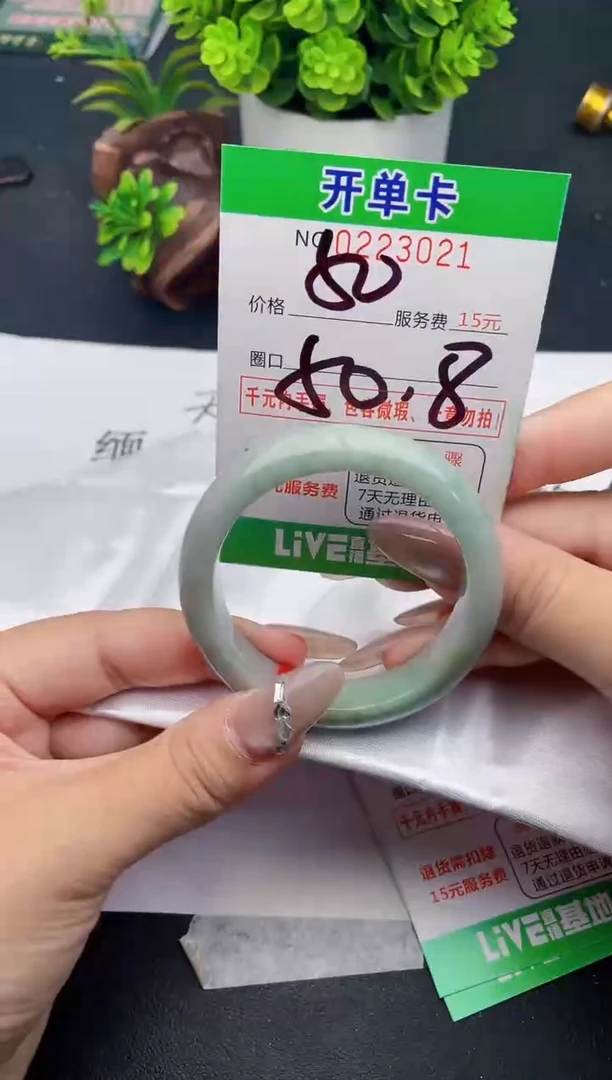 未镶嵌手镯翡翠21天然翡翠A货