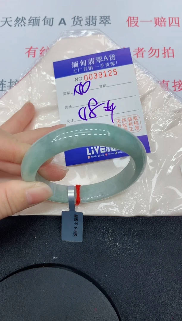 未镶嵌手镯翡翠9125缅甸翡翠手镯