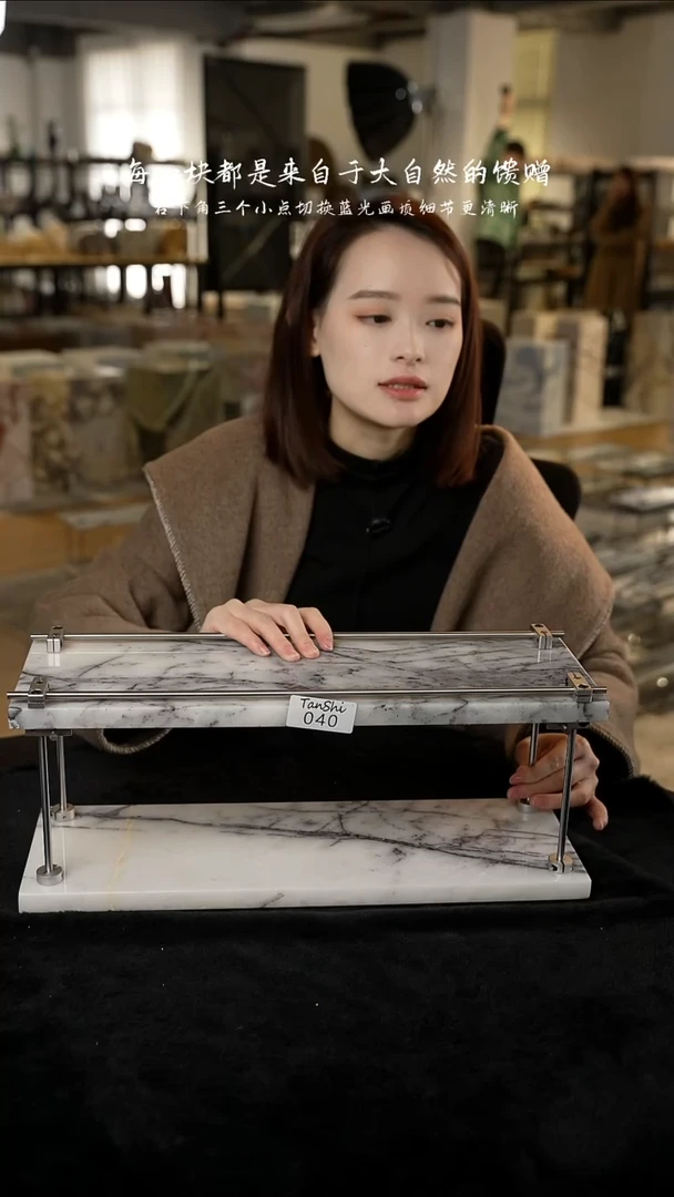 石材040大理石双层置物架