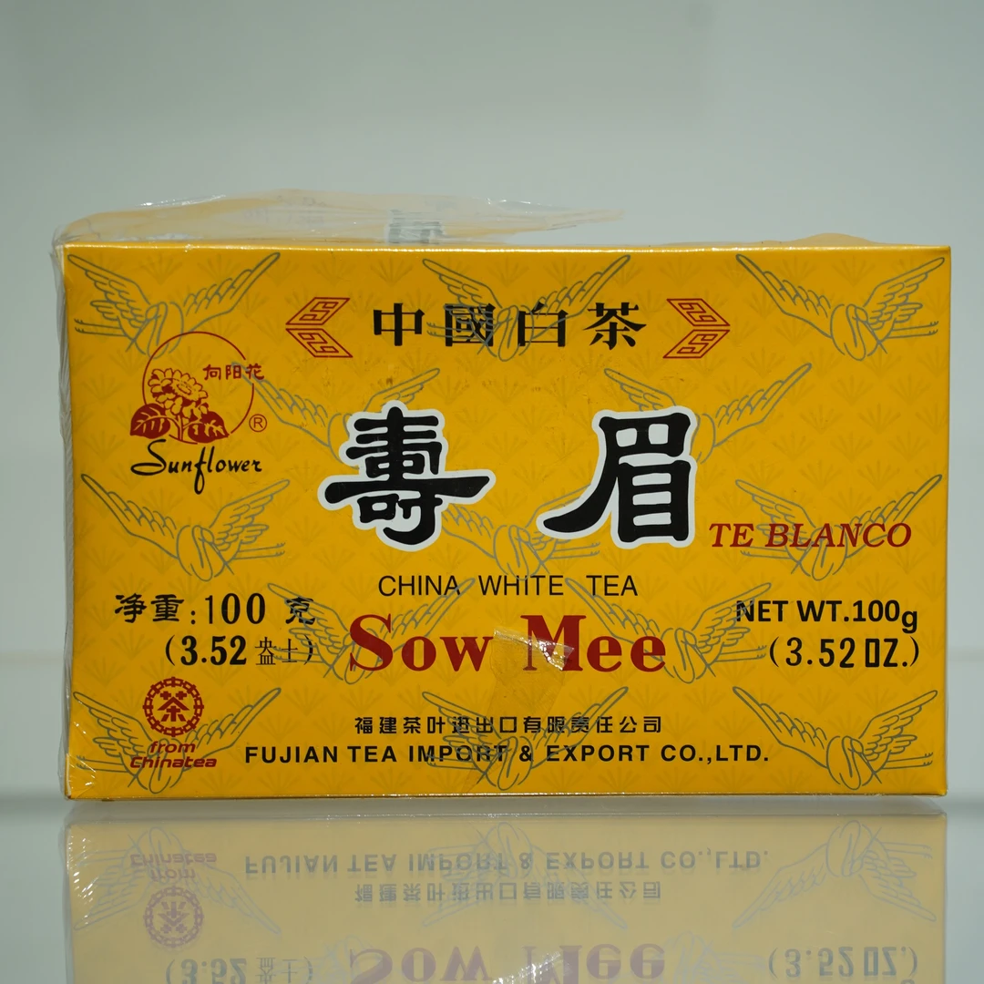 向阳花寿眉 2010 白茶