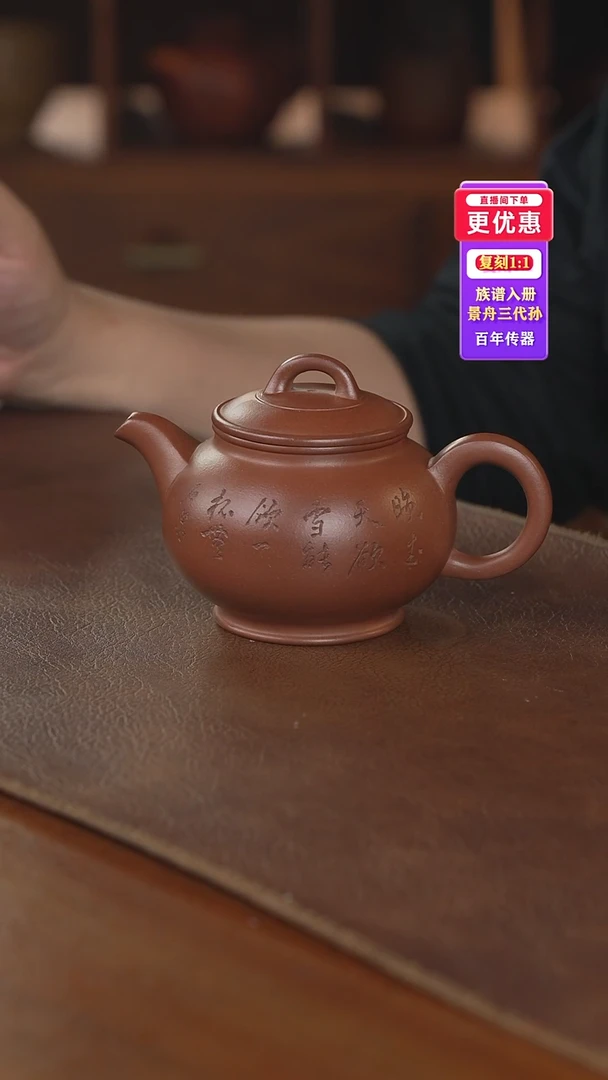 茶壶紫砂紫砂壶紫砂壶紫砂壶