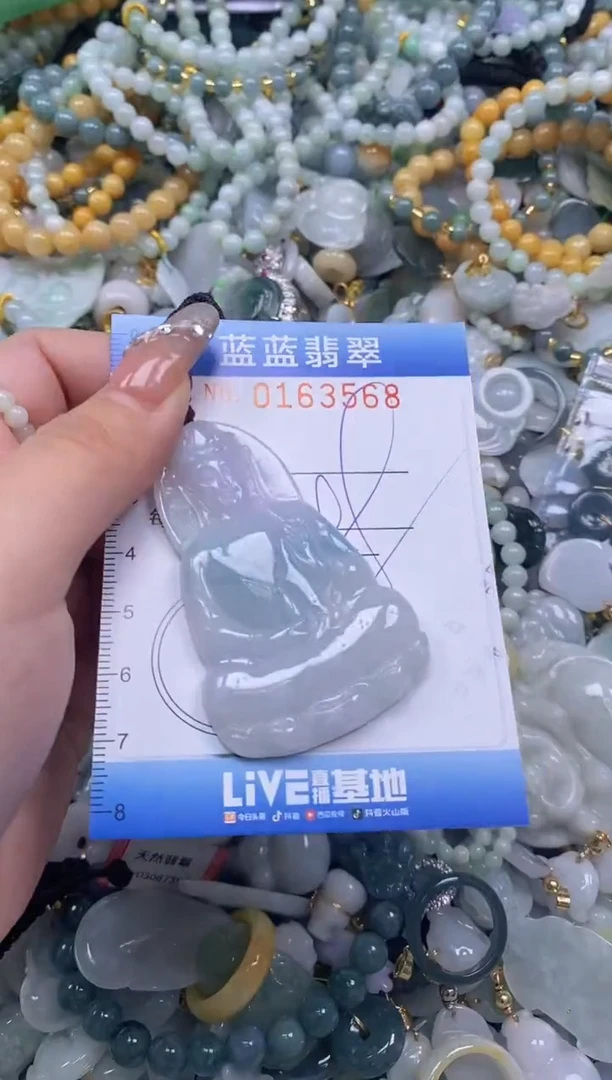 【闪购商品】翡翠颈饰未镶嵌闪购0163568