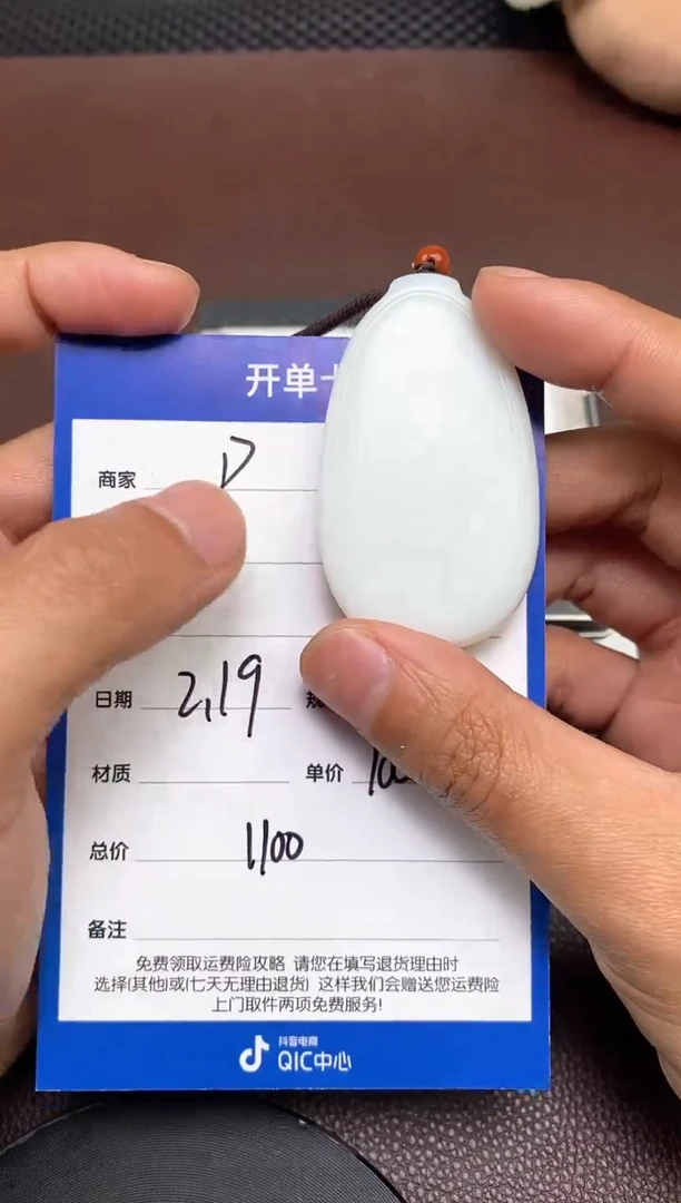 【闪购商品】和田玉p2.19拍一发一多样性发货未镶嵌112