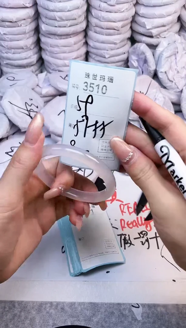 手镯玛瑙/玉髓未镶嵌3510