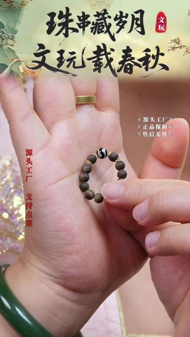 玛瑙/玉髓手链未镶嵌沉香虎牙戒指