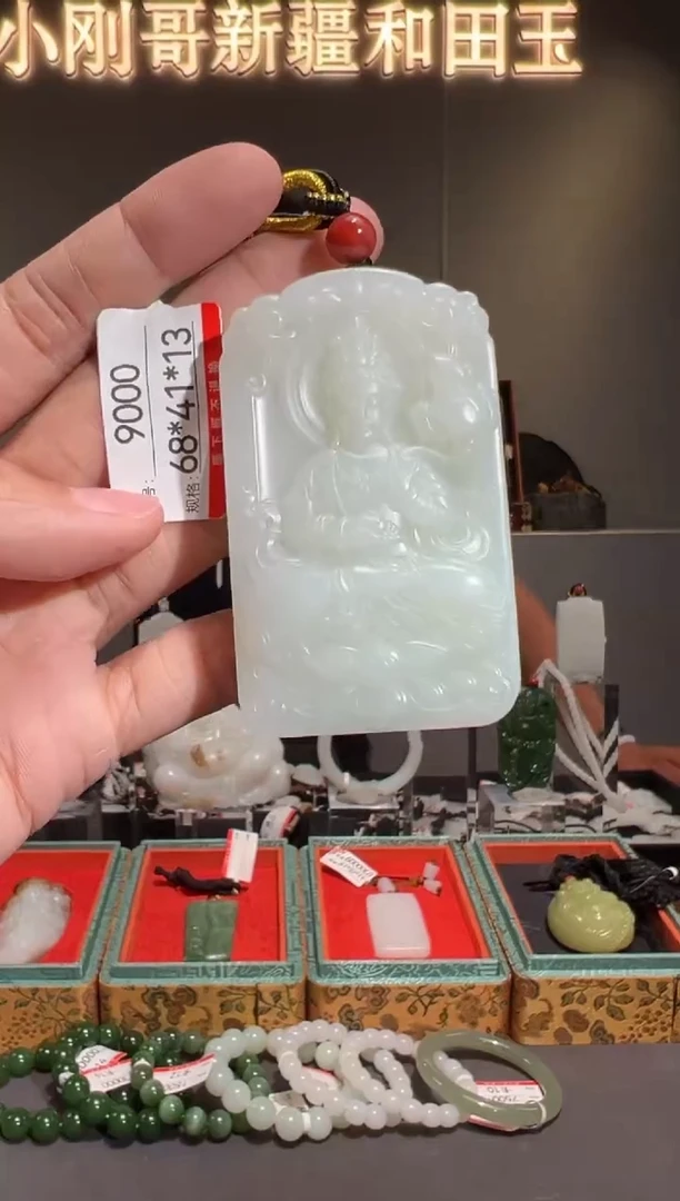 和田玉未镶嵌颈饰1