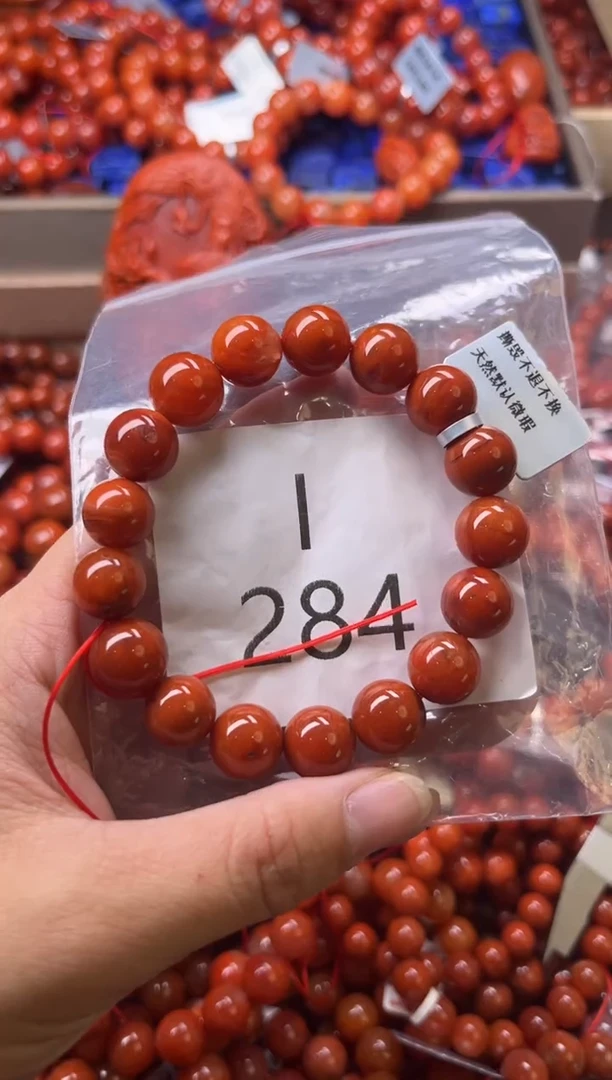 未镶嵌南红玛瑙珠宝奇石I284-12