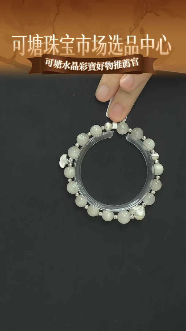 银S925镶嵌手串水晶天然云端白兔毛DIY手串