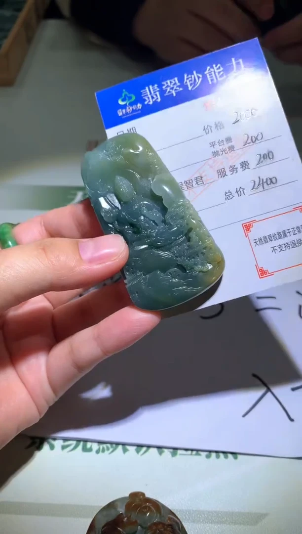 未镶嵌定制翡翠毛货-不退不换
