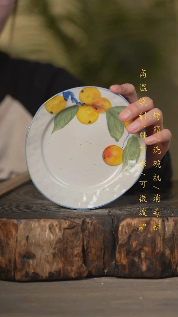 【闪购商品】瓷片景德镇高温釉下彩可微波烤箱洗碗机