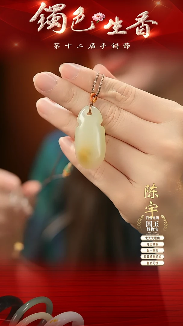 和田玉未镶嵌吊坠(不含链)糖白