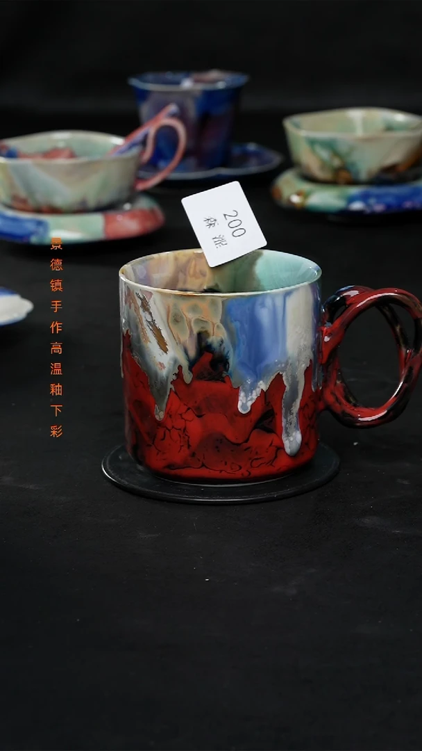 景德镇森涩手创陶瓷（食品级）200
