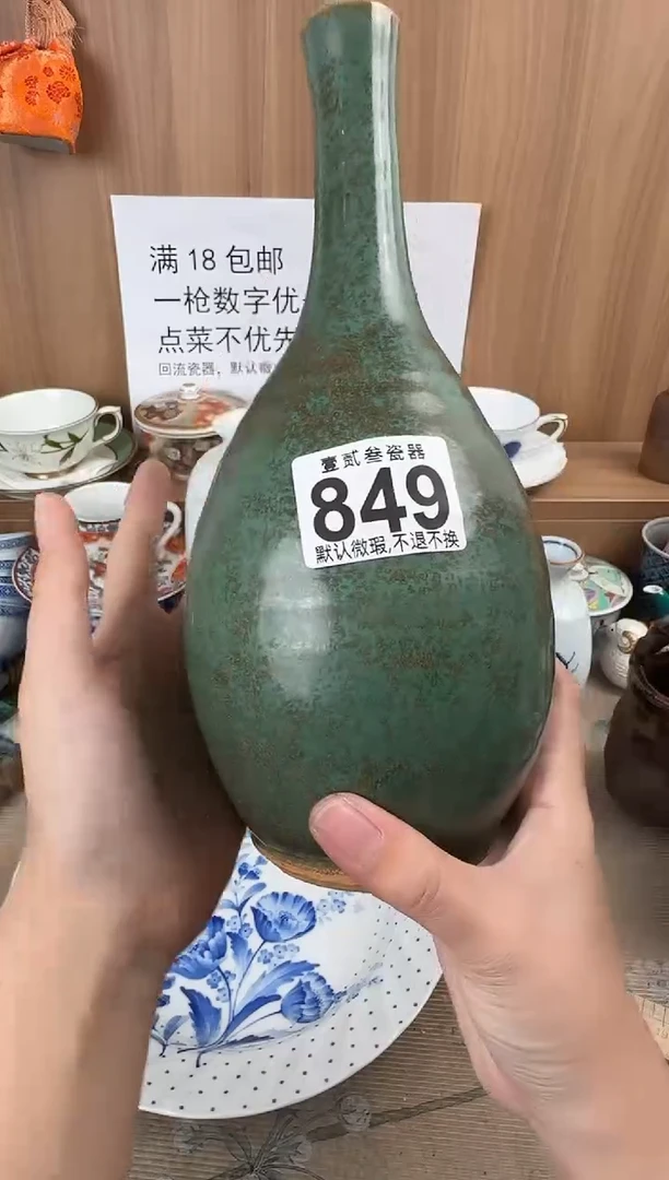 旁*者瓷器瓷器瓷器瓷器