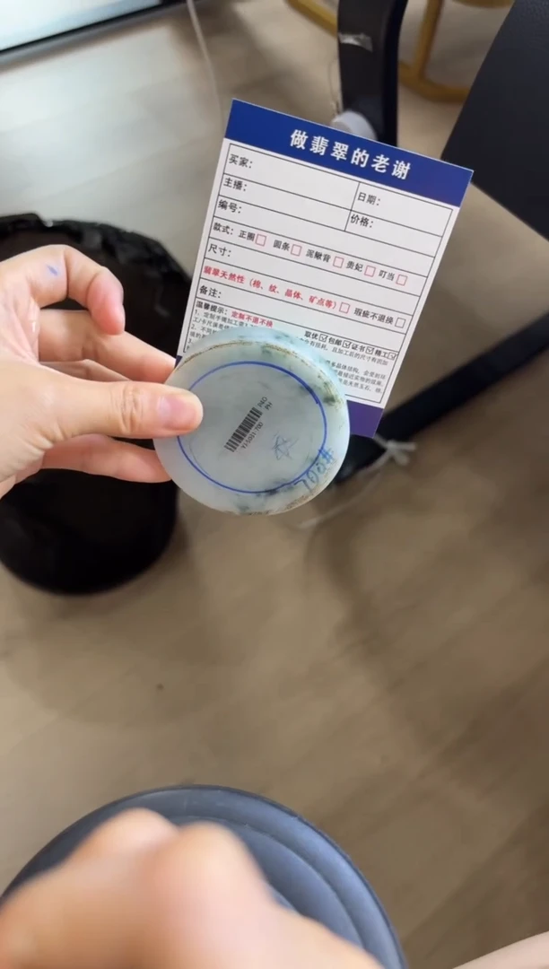 未镶嵌定制手镯不退不换定制翡翠特*桃定制手镯不退不换