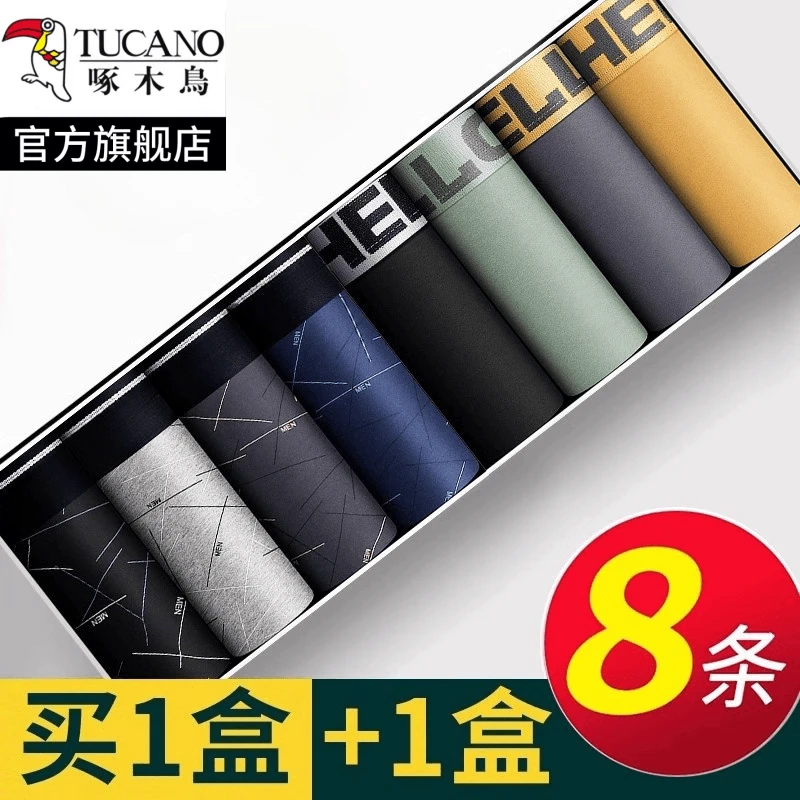 啄木鸟男士内裤纯棉100%全棉抗菌大码男生运动透气宽松学生短裤衩