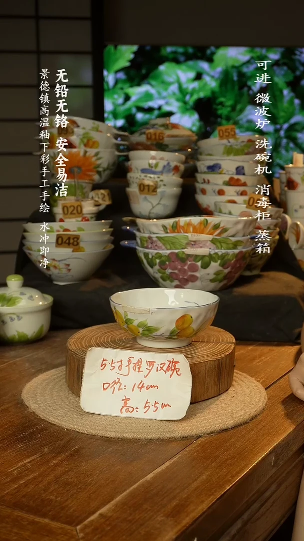 瓷景德镇高温瓷釉下彩手绘陶瓷5.5寸手捏