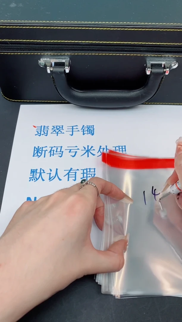 未镶嵌手镯翡翠有瑕疵NO退换-149