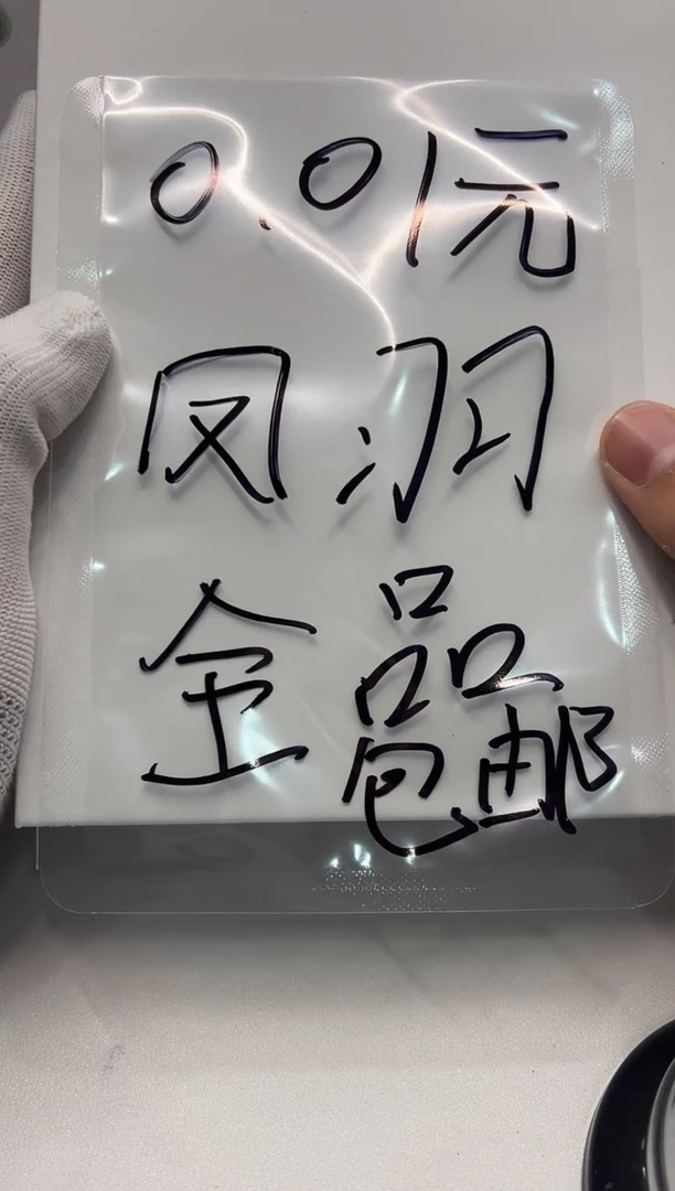 猴头核桃手串051 凤羽
