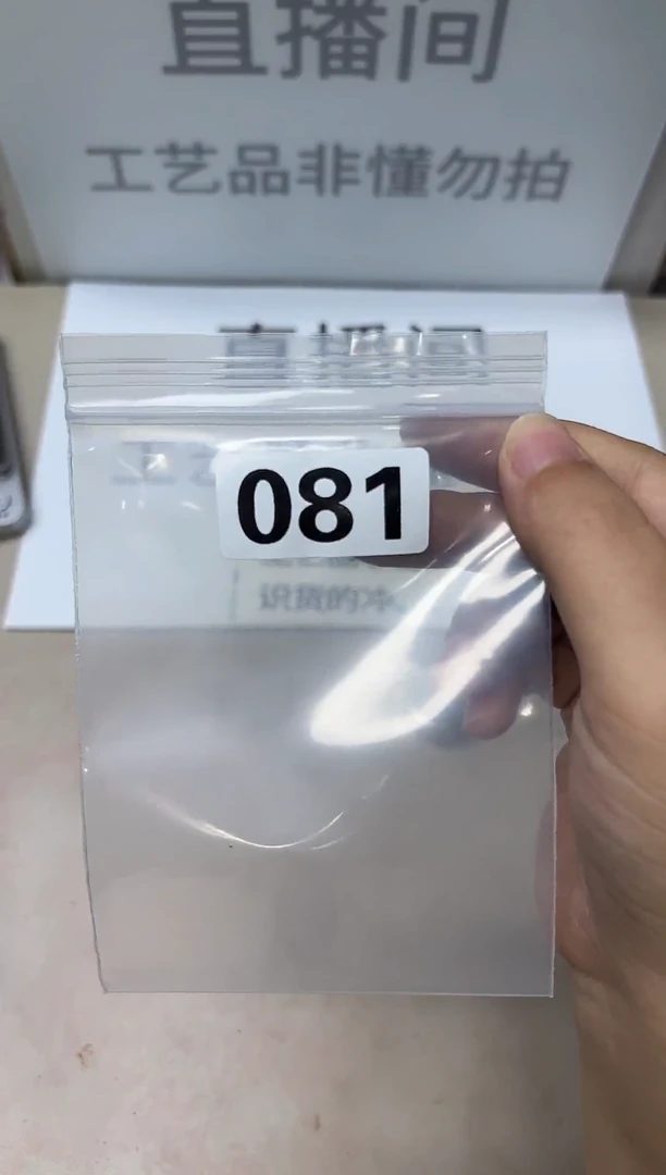 精品银元代拍编号链接1