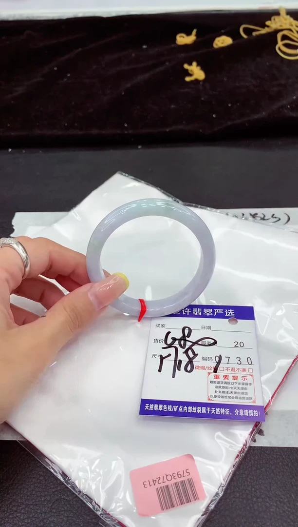 未镶嵌手镯翡翠111111111111