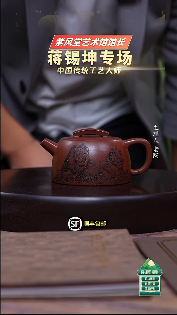 茶壶紫砂底槽清过桥汉瓦280cc