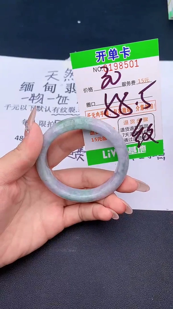 未镶嵌手镯翡翠01天然缅甸A货