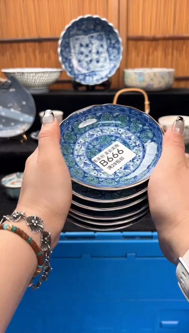 瓷片山**远666B满28包邮 不满找客服延迟发货