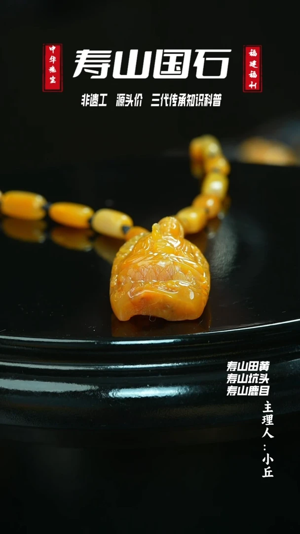 寿山石印石圆***客佛