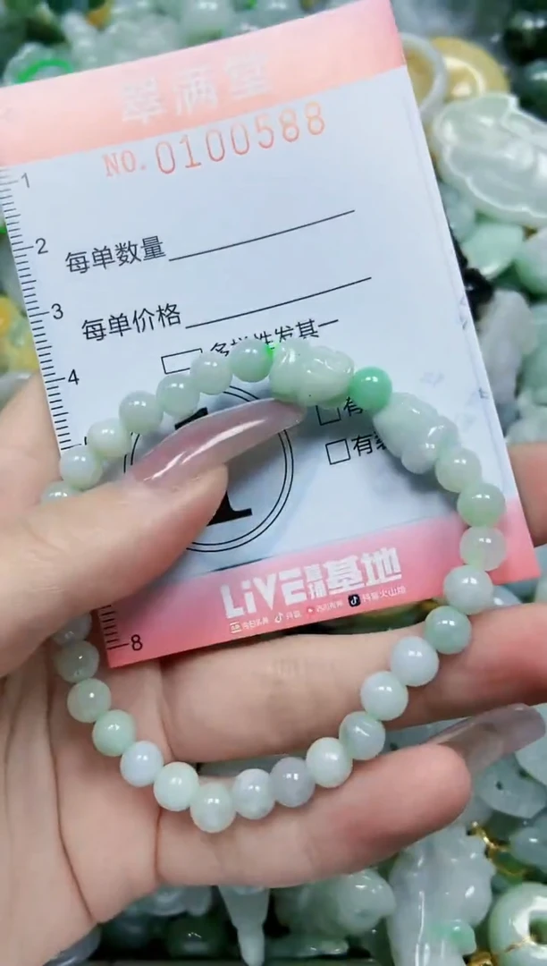 【闪购商品】翡翠颈饰未镶嵌闪购0100588多样性发其一