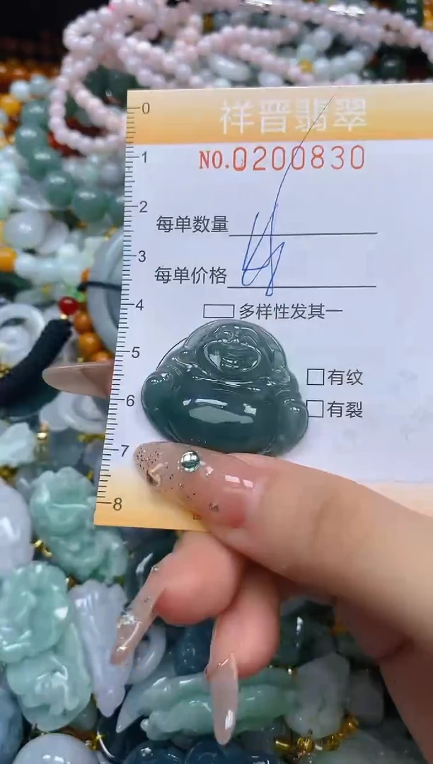 翡翠未镶嵌颈饰闪购0200830多样性发其一