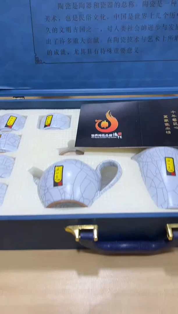 瓷片其他其他其他闪购链接