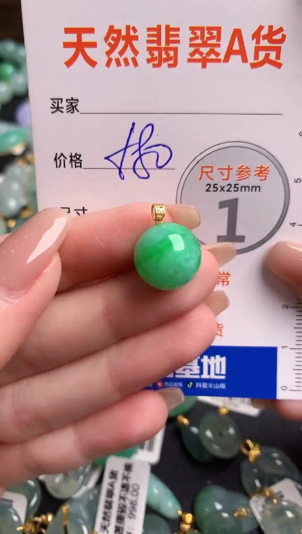 【闪购商品】翡翠颈饰18K金镶嵌0564563702