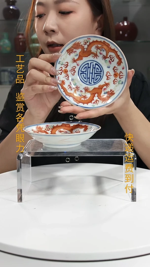 1涅**生帆红龙纹盘