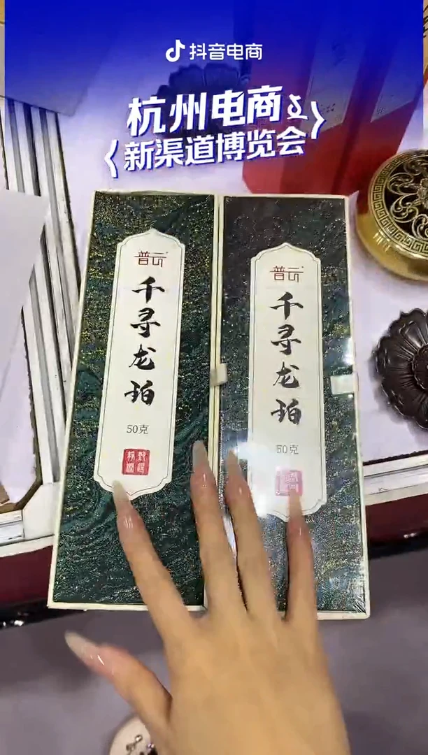 香篆1抖音古渡-千寻龙珀50g*2+富贵竹古琴