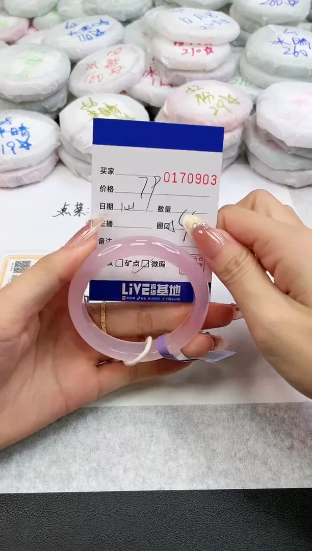 【闪购商品】玛瑙/玉髓手镯未镶嵌0903