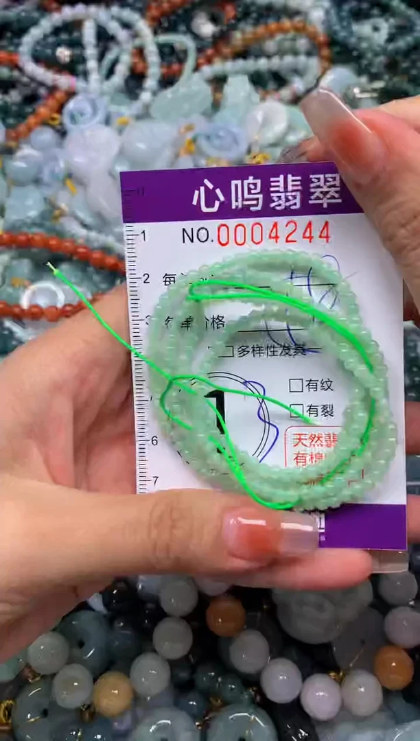 颈饰未镶嵌翡翠闪购004244