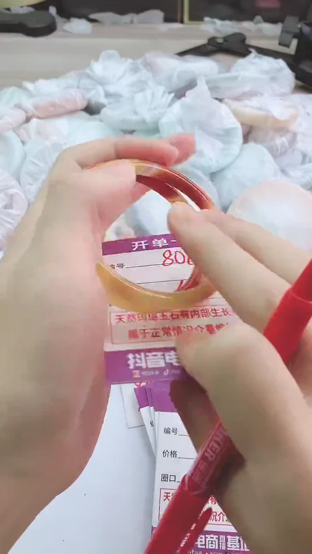 手镯玛瑙/玉髓未镶嵌808