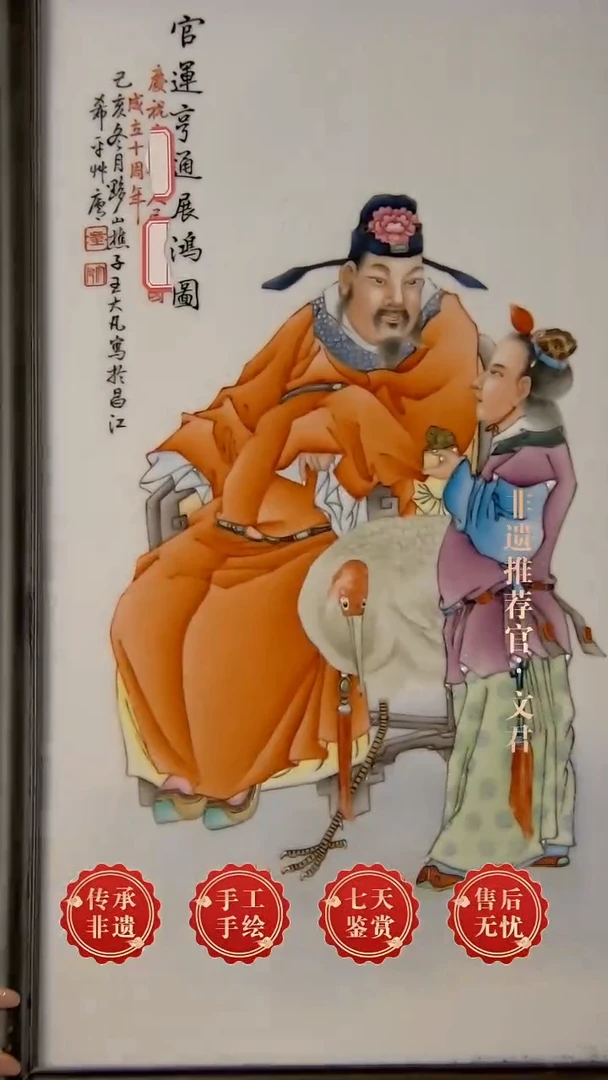 摆件陶景德镇陶瓷证书713