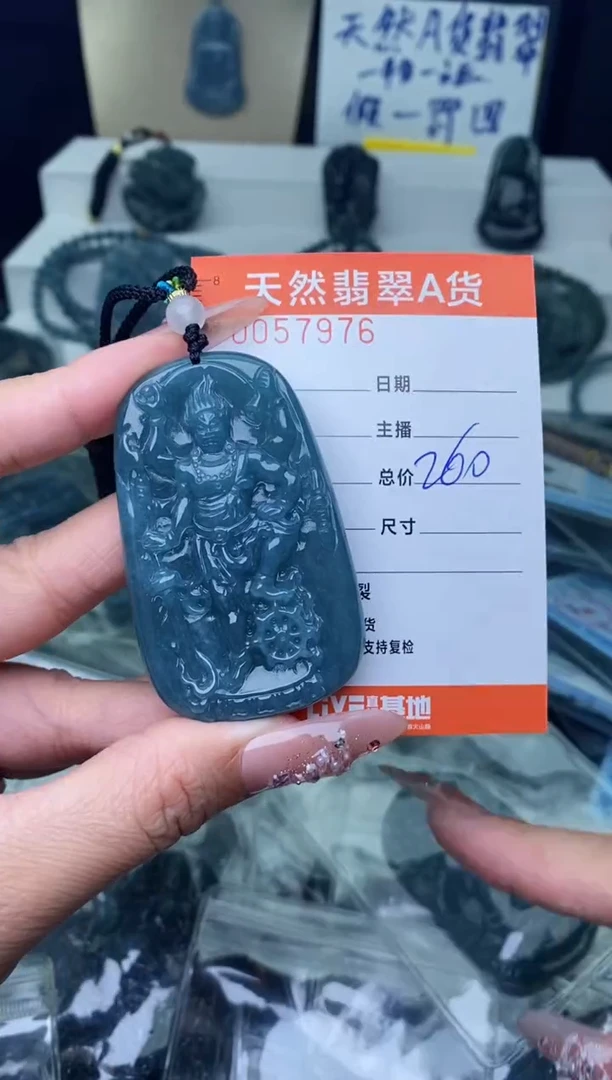 【闪购商品】翡翠颈饰未镶嵌············