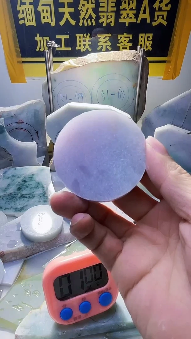 翡翠未镶嵌颈饰翡翠394