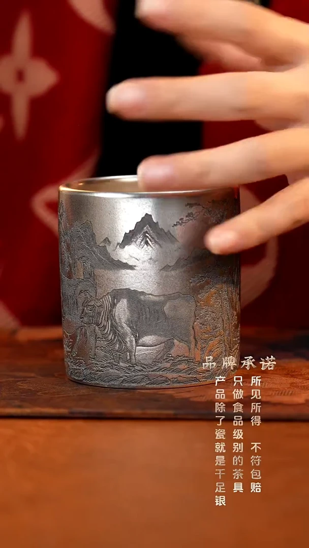 五福图直口杯主人杯