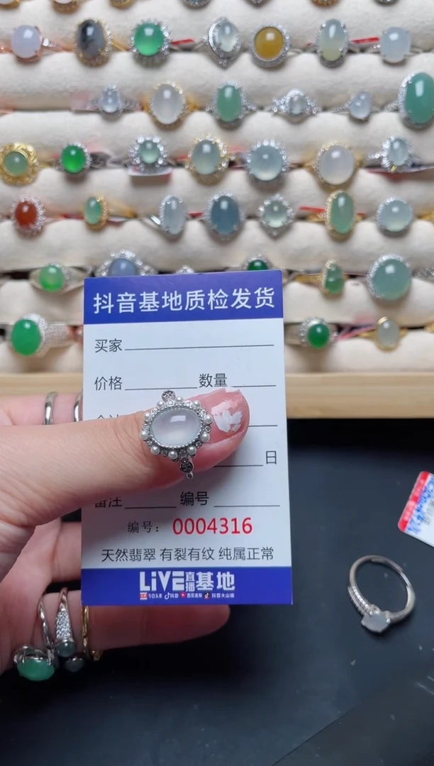 【闪购商品】翡翠戒指银S925镶嵌...........